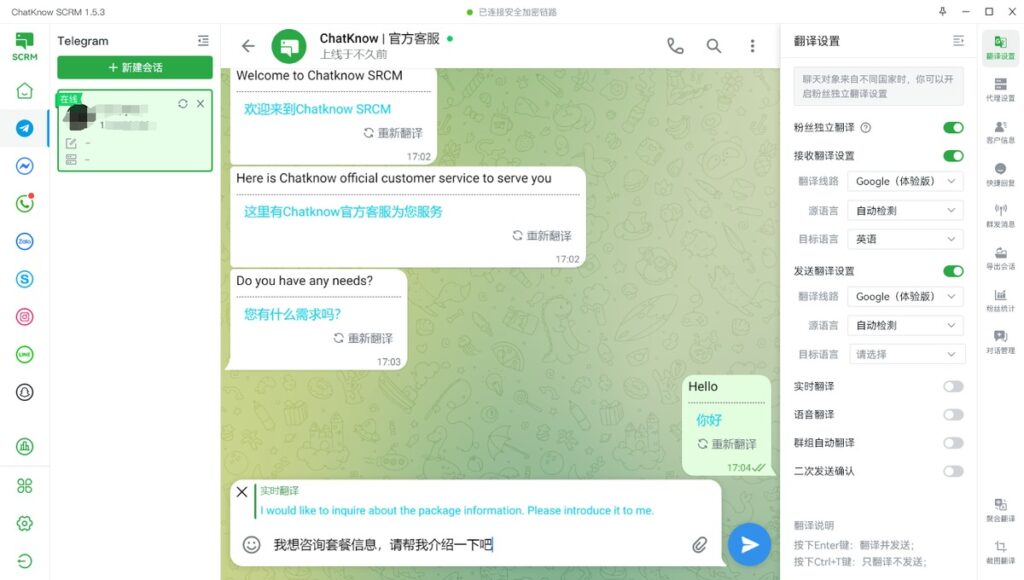 chatknow翻译 - ChatKnow出海翻译软件