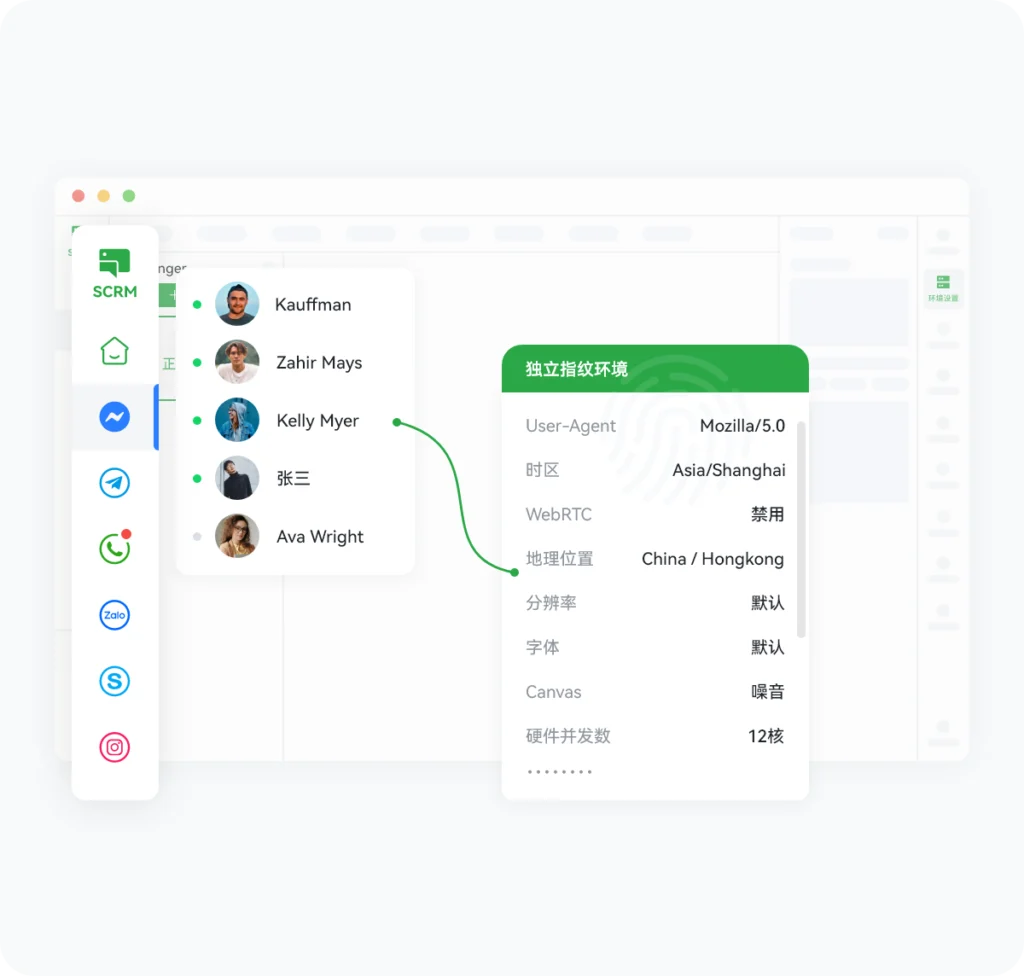 独立指纹环境 - ChatKnow出海翻译软件